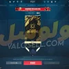 اکانت ولورانت رنک Gold 2 کد 3563 - Image 3