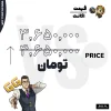 اکانت ولورانت رنک Diamond 1 کد 3577 - Image 4