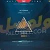 اکانت ولورانت رنک Iron 3 کد 3580 - Image 2