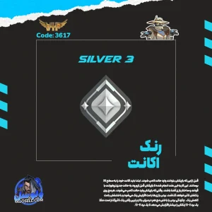 اکانت ولورانت رنک Silver 3 کد 3617