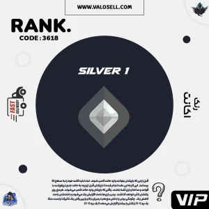 اکانت ولورانت رنک Silver 1 کد 3618
