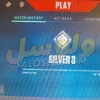 اکانت ولورانت رنک Silver 3 کد 3625 - Image 2