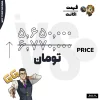 اکانت ولورانت رنک Diamond 2 کد 3648 - Image 4