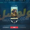 اکانت ولورانت رنک Bronze 2 کد 3664 - Image 2