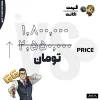 اکانت ولورانت رنک Platinum 1 کد 3665 - Image 4
