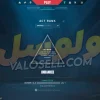 اکانت ولورانت رنک Unranked کد 3671 - Image 2