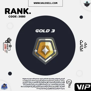 اکانت ولورانت رنک Gold 3 کد 3680