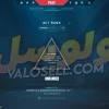 اکانت ولورانت رنک Unranked کد 3684 - Image 2