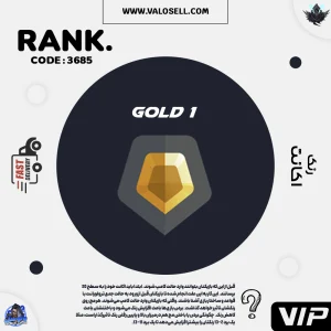 اکانت ولورانت رنک Gold 1 کد 3685