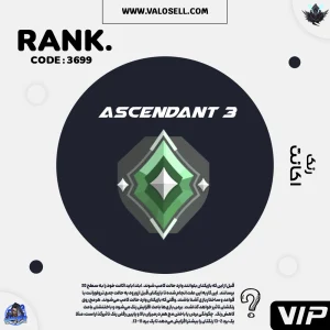 اکانت ولورانت رنک Ascendant 3 کد 3699