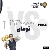 اکانت ولورانت رنک Ascendant 3 کد 3699 - Image 4