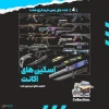اکانت ولورانت رنک Unranked کد 3705 - Image 2