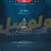 اکانت ولورانت رنک Gold 2 کد 3715 - Image 2