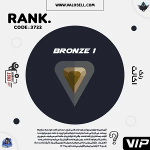 اکانت ولورانت رنک Bronze 1 کد 3722