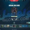اکانت ولورانت رنک Gold 1 کد 3740 - Image 3