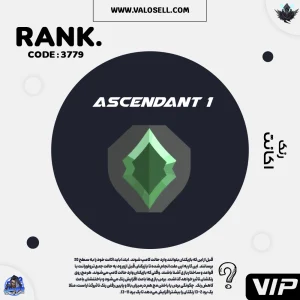 اکانت ولورانت رنک Ascendant 1 کد 3779