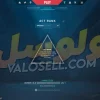 اکانت ولورانت رنک Gold 2 کد 3782 - Image 2