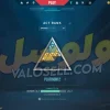 اکانت ولورانت رنک Platinum 2 کد 3820 - Image 2