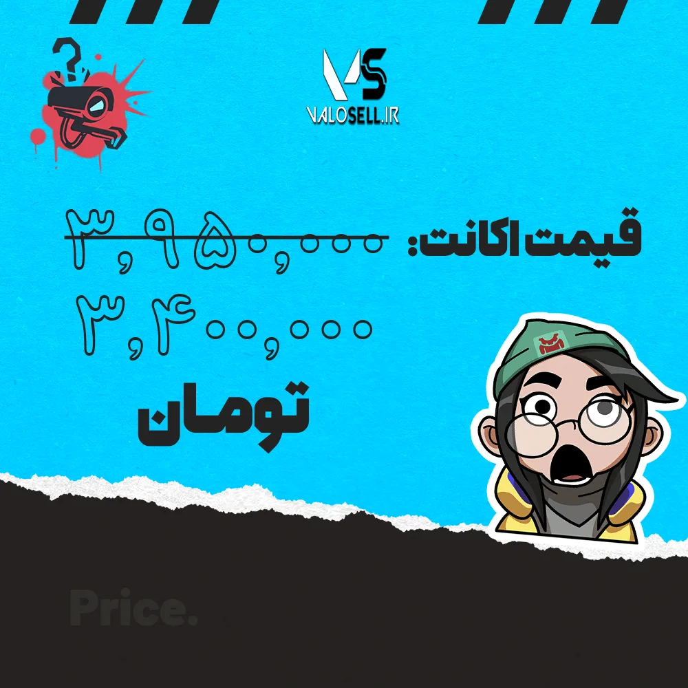 اکانت ولورانت رنک Gold 3 کد 3822 - Image 4