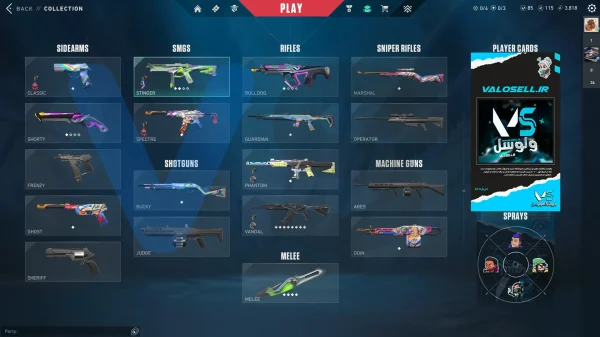اکانت ولورانت رنک Unranked کد 3843