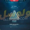 اکانت ولورانت رنک Unranked کد 3853 - Image 2