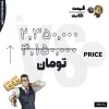 اکانت ولورانت رنک Platinum 1 کد 3861 - Image 4
