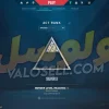 اکانت ولورانت رنک Silver 3 کد 3871 - Image 2