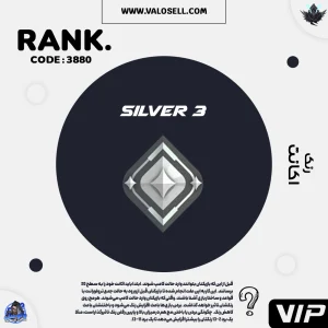 اکانت ولورانت رنک Silver 3 کد 3880