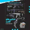 اکانت ولورانت رنک Diamond 1 کد 3904 - Image 2