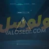 اکانت ولورانت رنک Unranked کد 3905 - Image 2