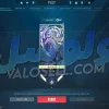 اکانت ولورانت رنک Silver 1 کد 3915 - Image 2