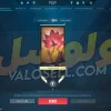 اکانت ولورانت رنک Unranked کد 3935 - Image 2