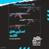 اکانت ولورانت رنک Gold 2 کد 3937 - Image 2