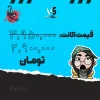 اکانت ولورانت رنک Gold 3 کد 3940 - Image 4
