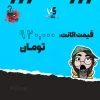 اکانت ولورانت رنک Gold 3 کد 3964 - Image 4