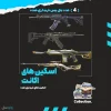 اکانت ولورانت رنک Gold 3 کد 3964 - Image 2