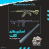اکانت ولورانت رنک Unranked کد 3980 - Image 2