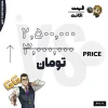 اکانت ولورانت رنک Platinum 1 کد 3986 - Image 4