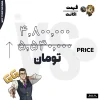 اکانت ولورانت رنک Unranked کد 3988 - Image 4
