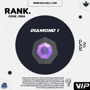 اکانت ولورانت رنک Diamond 1 کد 3992