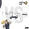 اکانت ولورانت رنک Diamond 1 کد 3992 - Image 4