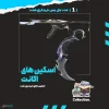 اکانت ولورانت رنک Unranked کد 4007 - Image 2
