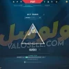 اکانت ولورانت رنک Silver 3 کد 4020 - Image 2