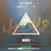 اکانت ولورانت رنک Silver 2 کد 4025 - Image 2