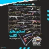 اکانت ولورانت رنک Ascendant 1 کد 4028 - Image 2