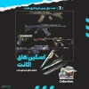 اکانت ولورانت رنک Bronze 2 کد 4029 - Image 2