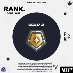 اکانت ولورانت رنک Gold 3 کد 4032