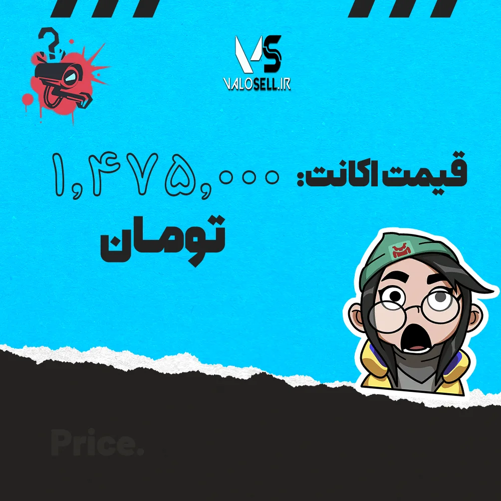 اکانت ولورانت رنک Unranked کد 4034 - Image 4
