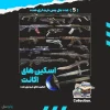 اکانت ولورانت رنک Unranked کد 4039 - Image 2