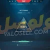 اکانت ولورانت رنک Platinum 1 کد 4052 - Image 2